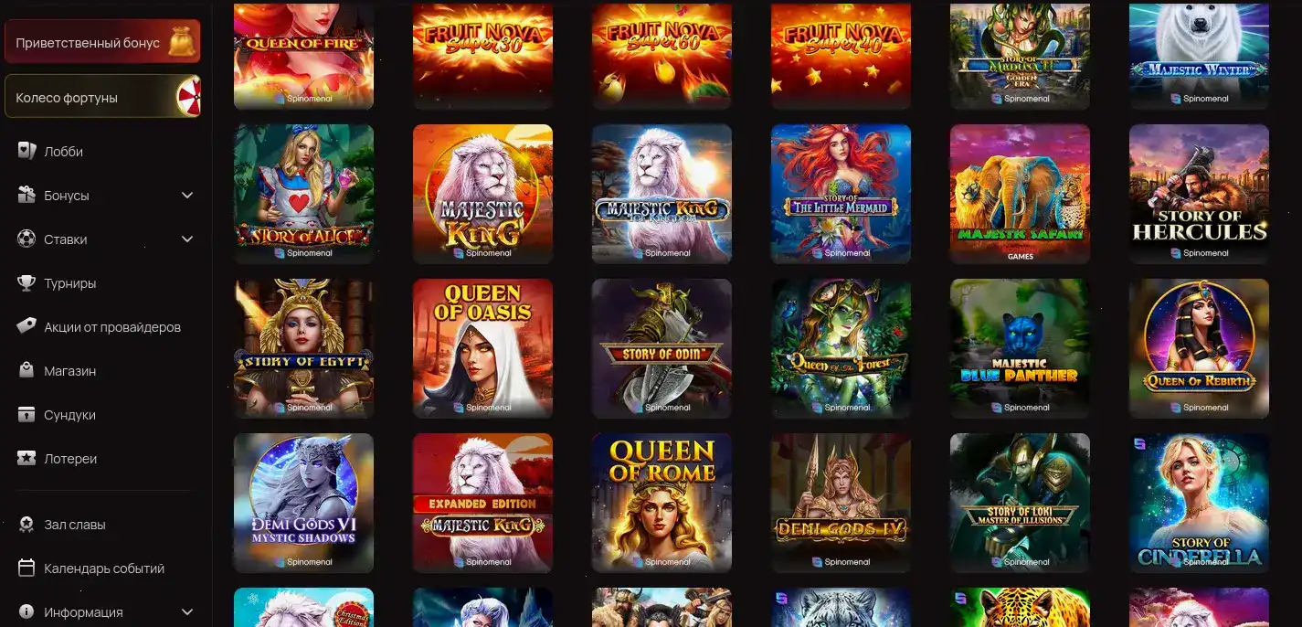 Интерфейс игровых автоматов Флип казино на экране ноутбука